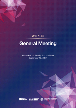2017 ALIN General Meeting