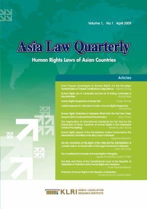 Asia Law Quarterly_ Volume 1, No. 1 April 2009