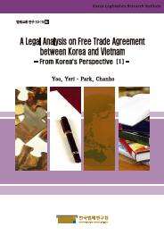 A Legal Analysis on Free Trade Agreement between Korea and Vietnam -From Korea's Perspective (I)-