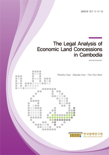 The Legal Analysis of Economic Land Concessions in Cambodia