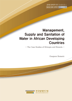 Management, Supply and Sanitation of Water in African Developing Countries