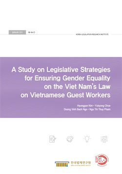 A Study on Legislative Strategies for Ensuring Gender Equality on the Viet Nam’s Law on Vietnamese Guest Workers