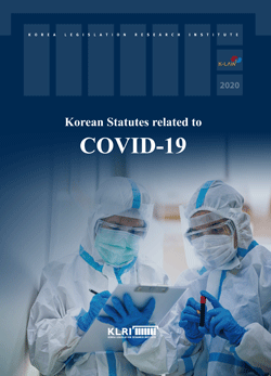Korean Statutes related to COVID-19