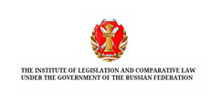 러시아 법제 및 비교법연구소