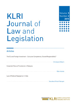 KLRI Journal of Law and Legislation Vol.5 No.2, 2015
