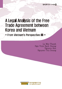 A Legal Analysis of the Free Trade Agreement between Korea and Vietnam - From Vietnam’s Perspective (II) -