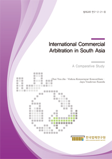 International Commercial Arbitration in South Asia - A Comparative Study -