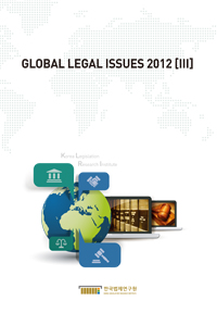 GLOBAL LEGAL ISSUES 2012 III
