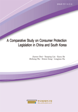 A Comparative Study on Consumer Protection Legislation in China and South Korea