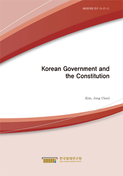 Korean Government and the Constitution 