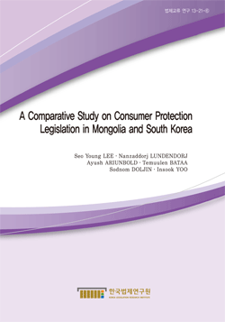 A Comparative Study on Consumer Protection Legislation in Mongolia and South Korea