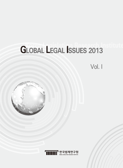 GLOBAL LEGAL ISSUES 2013 Vol. I