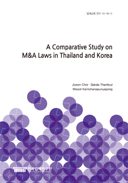 A Comparative Study on M&A Laws in Thailand and Korea