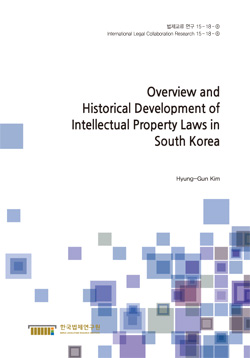 Overview and Historical Development of Intellectual Property Laws in South Korea