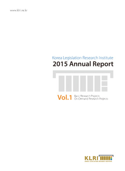 2015 Annual Report  Vol. 1