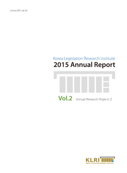 2015 Annual Report Vol. 2