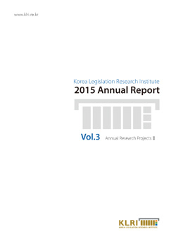 2015 Annual Report Vol. 3