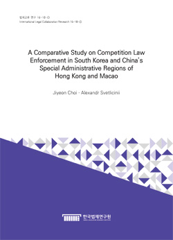 A Comparative Study on Competition Law Enforcement in South Korea and China’s Special Administrative Regions of Hong Kong and Macao