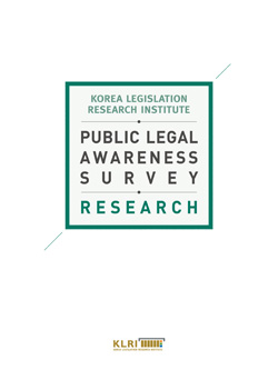 Public Legal Awareness Survey Research