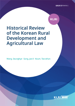 Historical Review of the Korean Rural Development and Agricultural Law