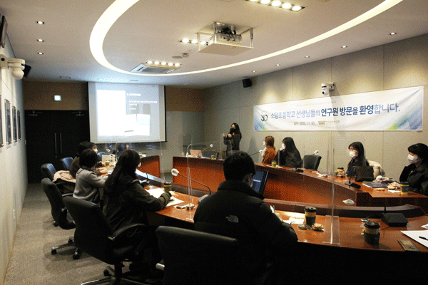 한국법제연구원, 세종특별자치시 소담초등학교 교사 대상 견학 프로그램 개최 사진