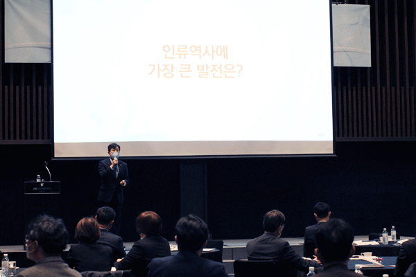 한국법제연구원 제42회 입법정책포럼 개최 사진