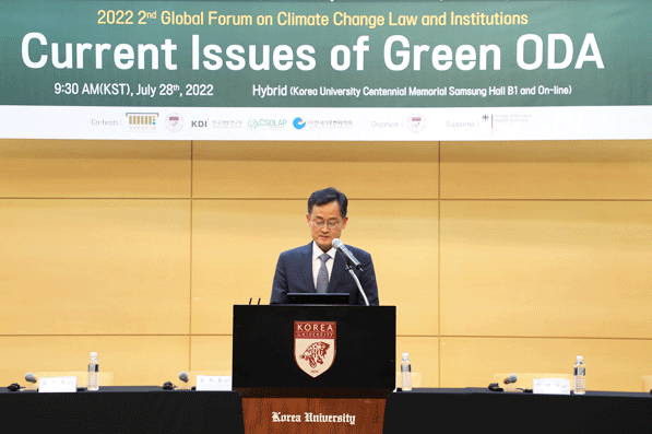 KLRI held the 2nd Global Forum on Climate Change Law and Institutions