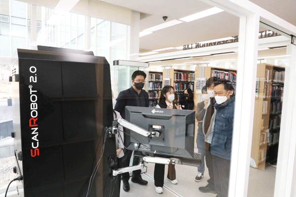한국법제연구원, 법학 학술아카이브 구축 위한 디지털화 장비 도입