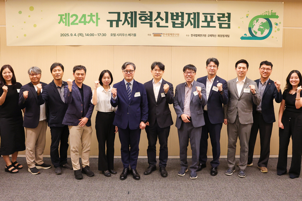 에너지 전문가 한자리에… 미래 에너지 전환 위한 법제 개선 방안 모색