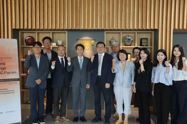 한국법제연구원, ‘기후변화 대응을 위한 시장기반 정책수단과 거버넌스’기후변화 포럼 개최
