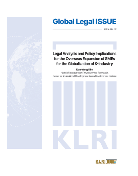 Legal Analysis and Policy Implications  for the Overseas Expansion of SMEs  for the Globalization of K-Industry