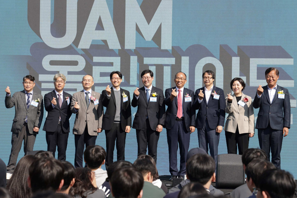 한국법제연구원, 「2025 전국 대학생 UAM 올림피아드」 규제혁신 부문 성료