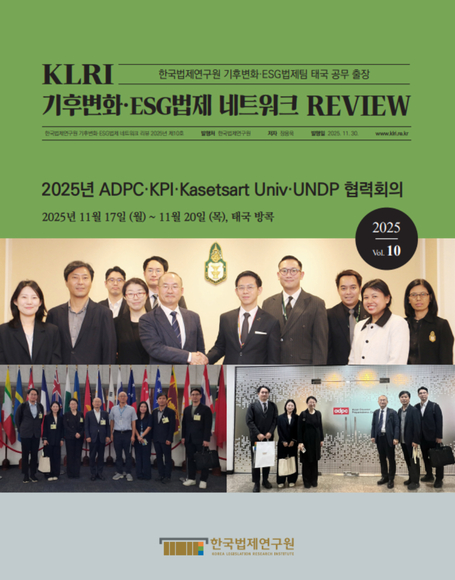 2025년 ADPC·KPI·Kasetsart Univ·UNDP 협력회의