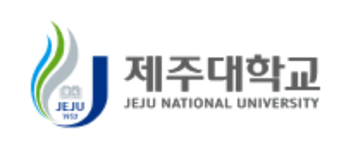 제주대학교